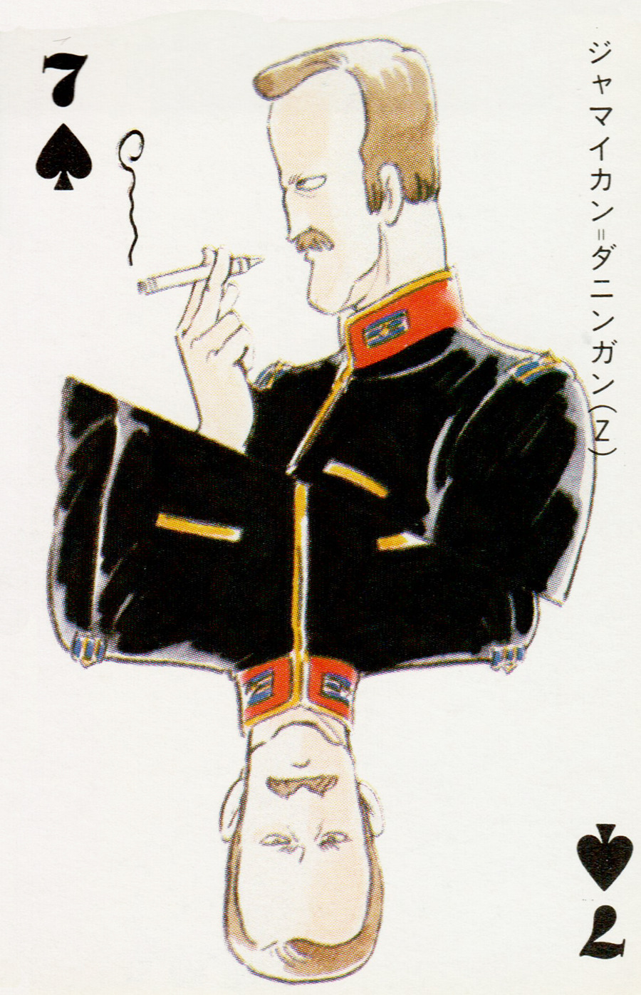 1980s_(style), 1boy, card, card_(medium), cigar, facial_hair, gundam, highres