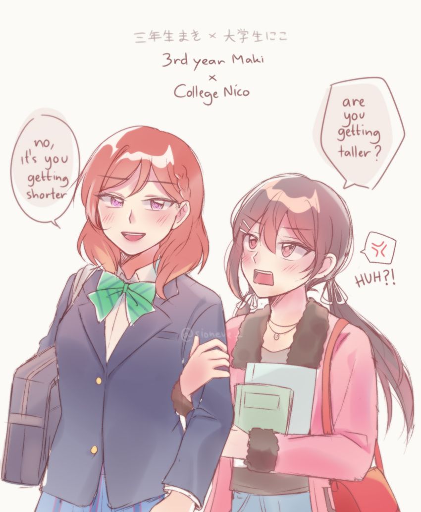 2girls, aged_up, anger_vein, arm_hug, bag, black_hair, blue_bag, blue_jacket, blue_skirt, blush, book, bow, bowtie, collared_shirt, commentary, commentary_request, diagonal-striped_bow, diagonal-striped_bowtie, diagonal-striped_clothes, english_commentary, english_text, green_bow, green_bowtie, grey_shirt, hair_between_eyes, highres, holding, holding_book, hugging_book, hugging_object, jacket, jewelry, long_hair, long_sleeves, looking_at_another, love_live!, love_live!_school_idol_project, multiple_girls, necklace, nishikino_maki, open_mouth, otonokizaka_school_uniform, pink_jacket, red_bag, red_eyes, redhead, school_bag, school_uniform, shirt, shoulder_bag, sidelocks, sioneve, skirt, speech_bubble, spoken_anger_vein, standing, striped_clothes, twintails, twitter_username, upper_body, v-shaped_eyebrows, violet_eyes, white_background, white_shirt, winter_uniform, yazawa_nico