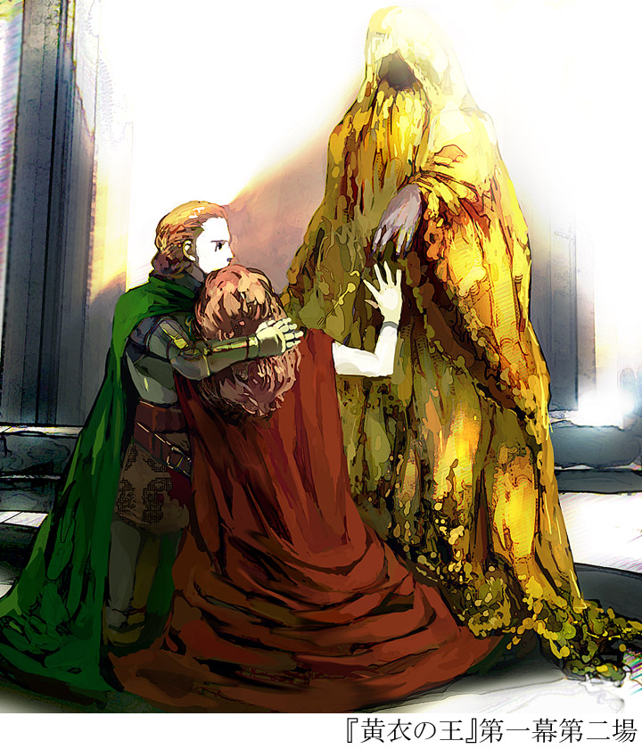 carcosa, hastur, king_in_yellow, lovecraft, montebla, translated