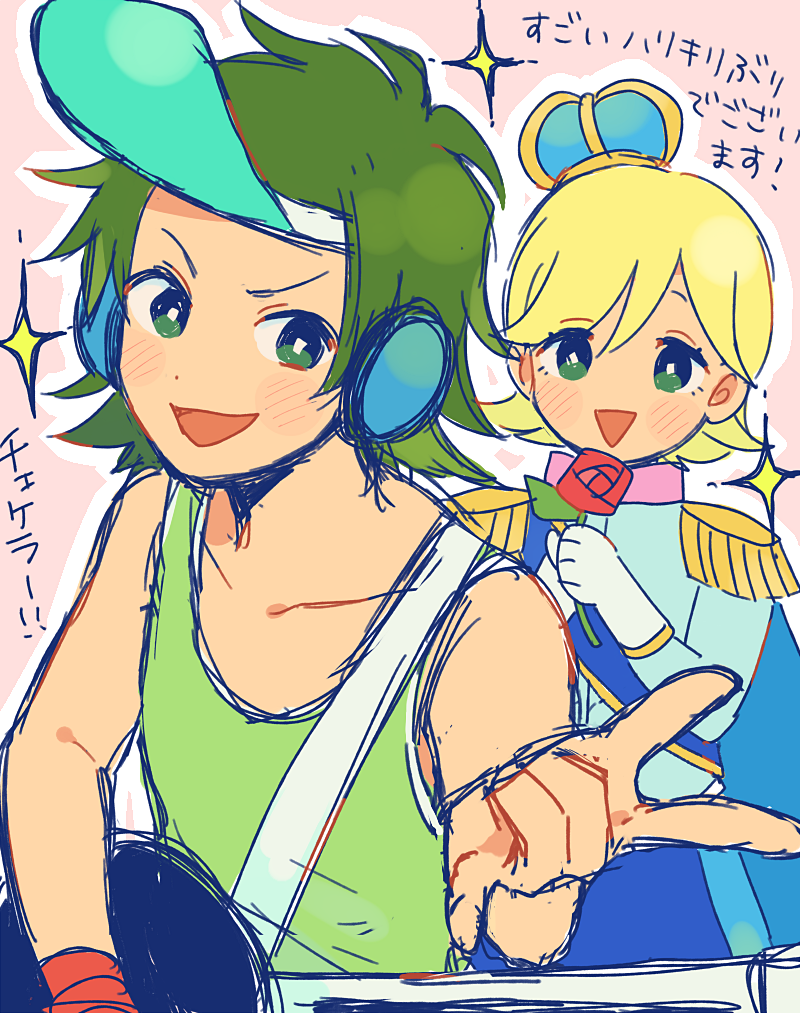 2boys, blonde_hair, blush, bright_pupils, collared_shirt, dj_tsuyoshi, flower, green_eyes