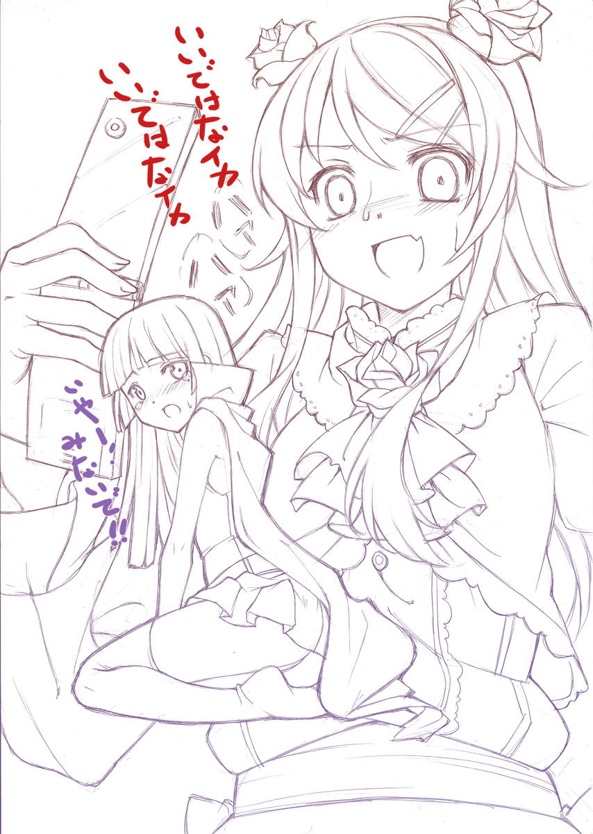 alpha_omega, alpha_omega_(cosplay), blush, cape, cellphone, cosplay, face, fang