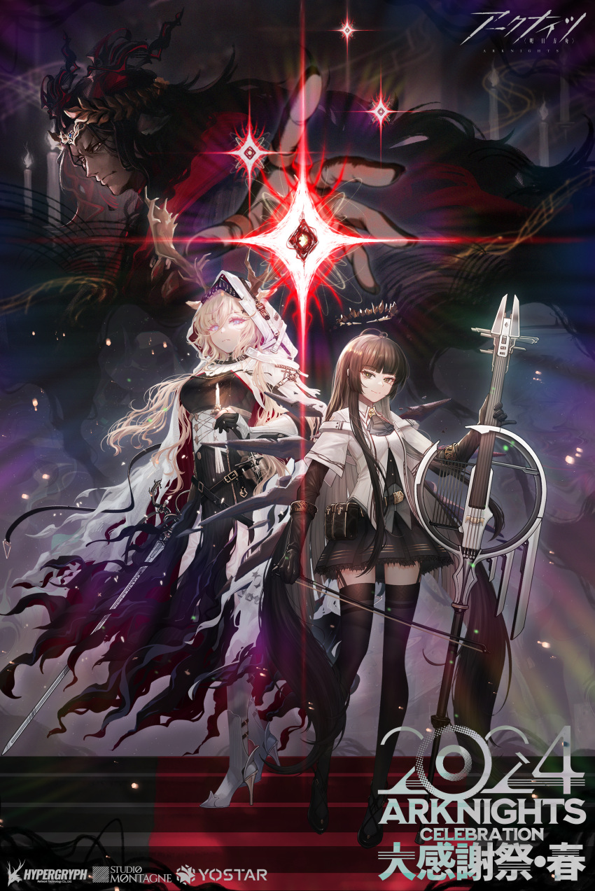 1boy, 2girls, absurdres, animal_ears, antlers, antlers_through_headwear, antlers_through_hood, arknights