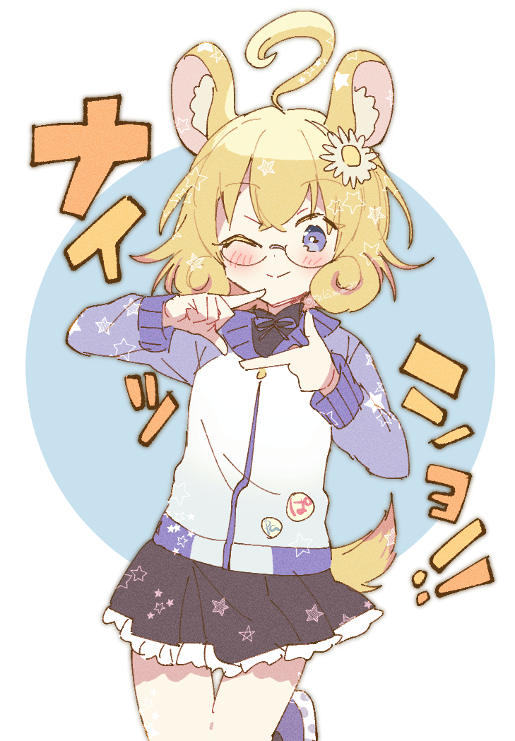 1girl, ;), ahoge, animal_ears, black_skirt, blonde_hair, blue_eyes, chinchilla_ears