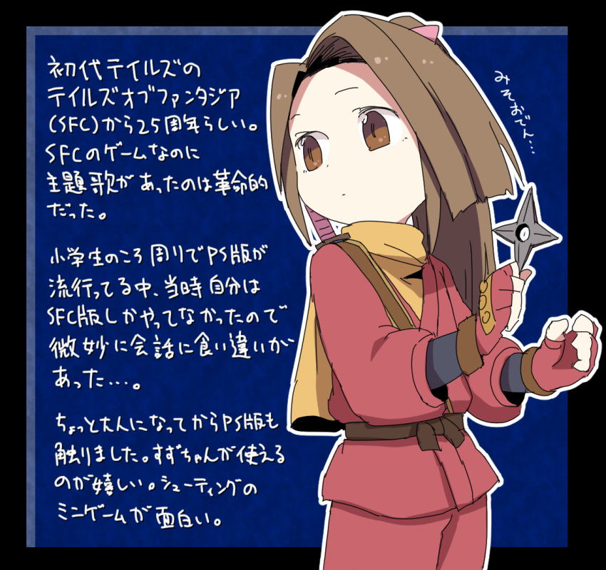 1girl, brown_eyes, brown_hair, brown_scarf, closed_mouth, dokan_(dkn), dot_nose, fingerless_gloves