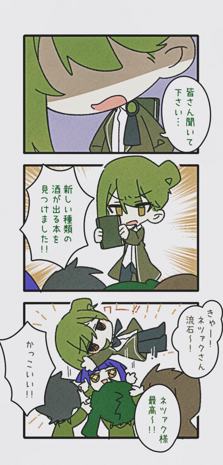 1boy, 4others, blue_hair, book, brown_eyes, coat, collared_shirt, folded_ponytail