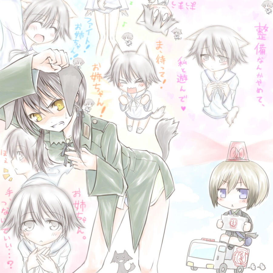 :<, ambulance, animal_ears, cardiac_arrest, dog_ears, dog_tail, erica_hartmann, gertrud_barkhorn