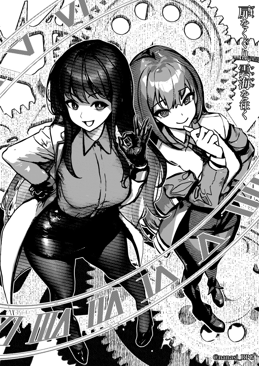 2girls, absurdres, breasts, closed_mouth, coat, collared_shirt, commentary_request, crossover
