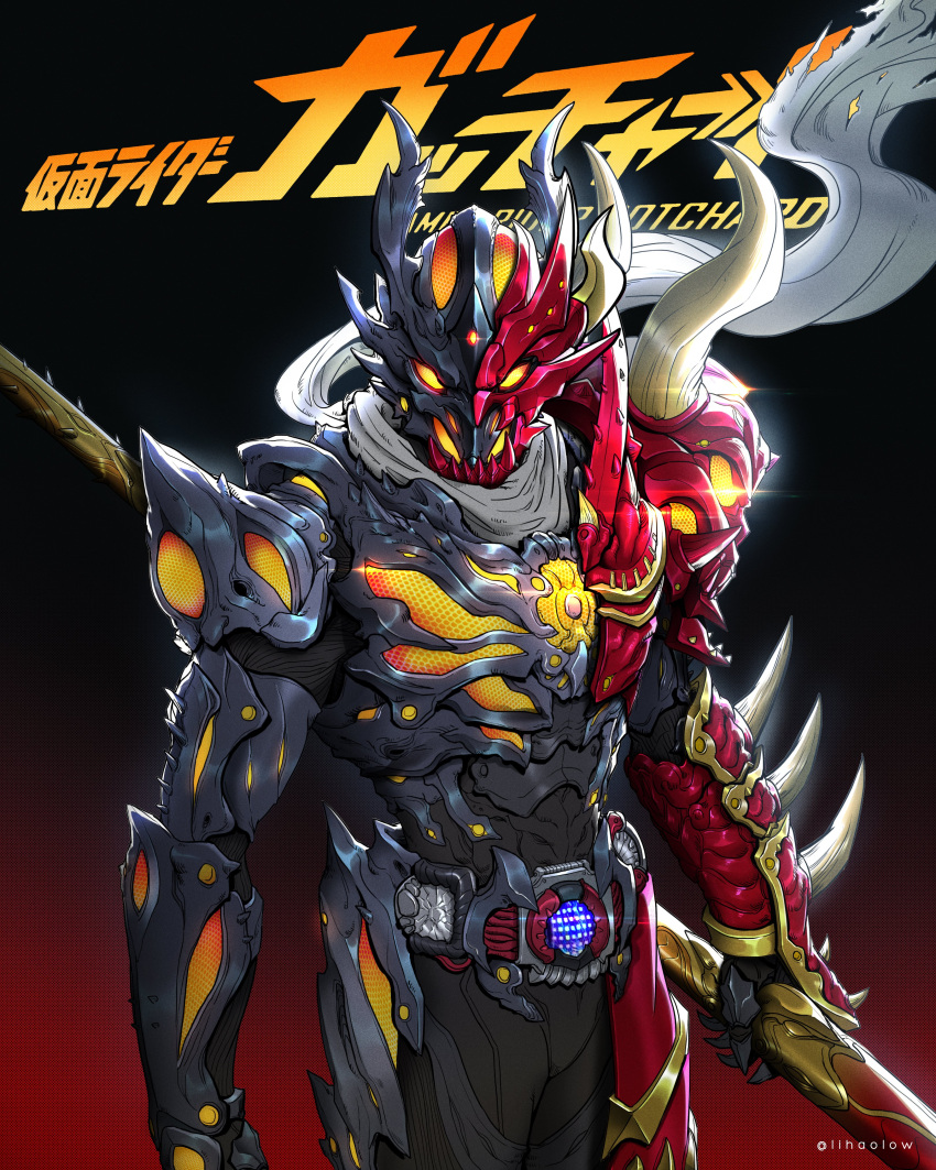 1boy, absurdres, alchemist, alternate_form, animification, armor, asymmetrical_horns, black_armor
