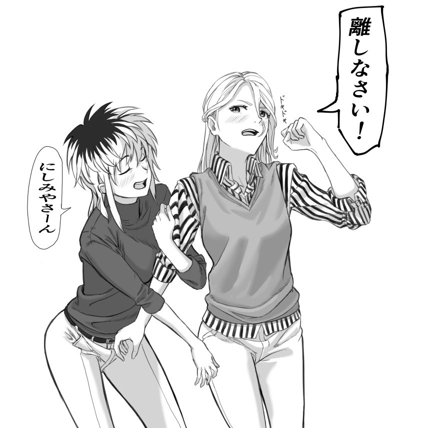 2girls, absurdres, annoyed, belt, blush, character_name, clenched_hand, closed_eyes