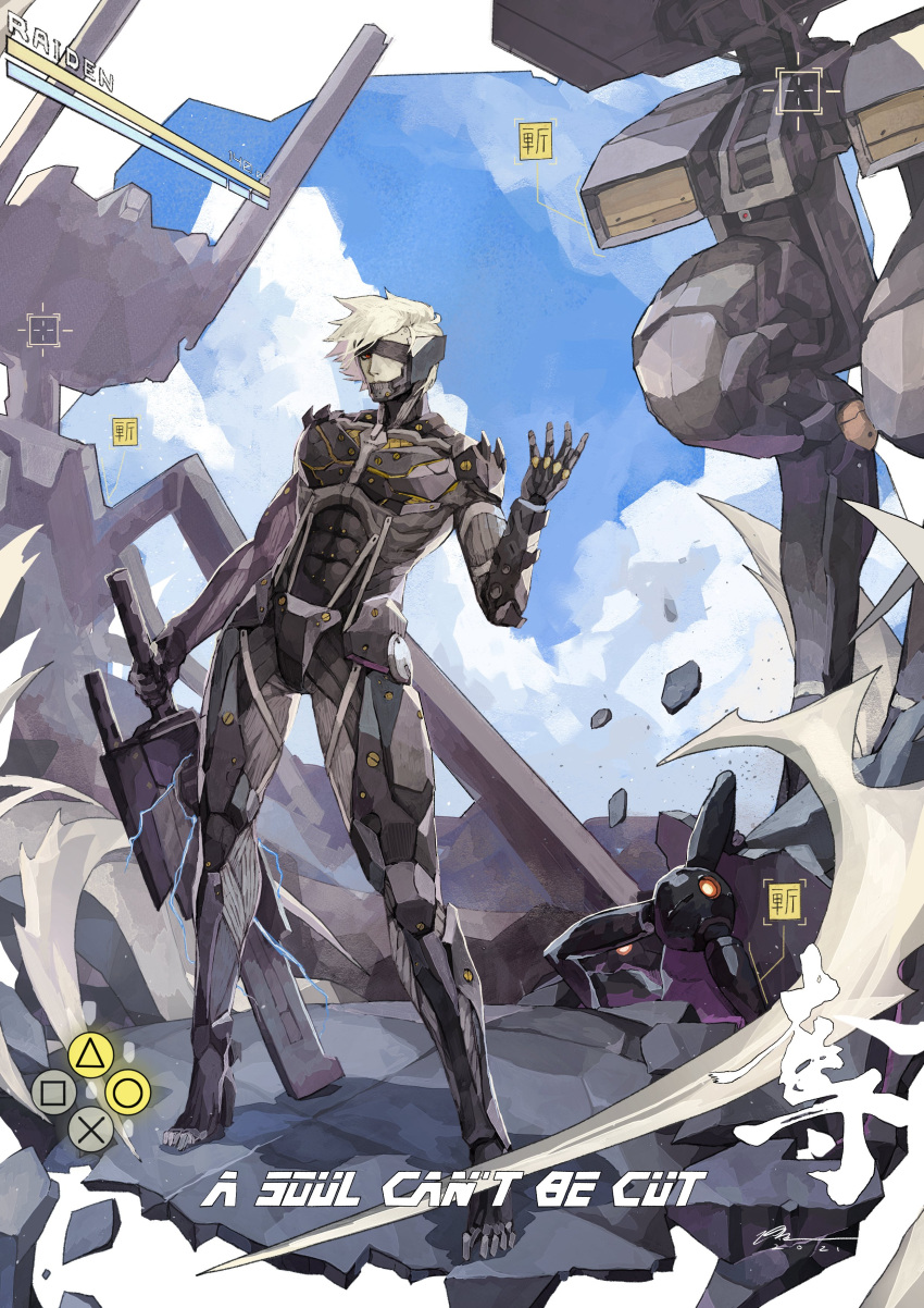 1boy, 2021, abs, absurdres, blue_sky, bolt_(hardware), character_name, claws