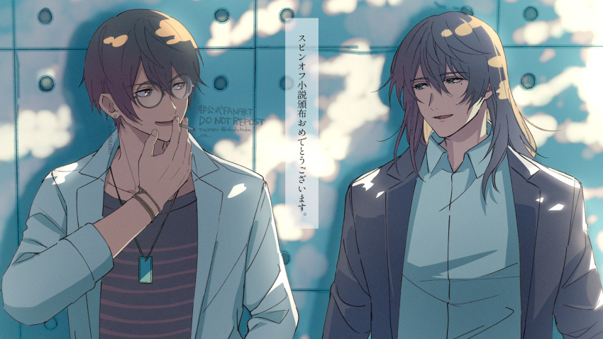 2boys, highres, multiple_boys, munakata_souta, nuu_(liebe_sk), serizawa_tomoya, smoke, suzume_no_tojimari