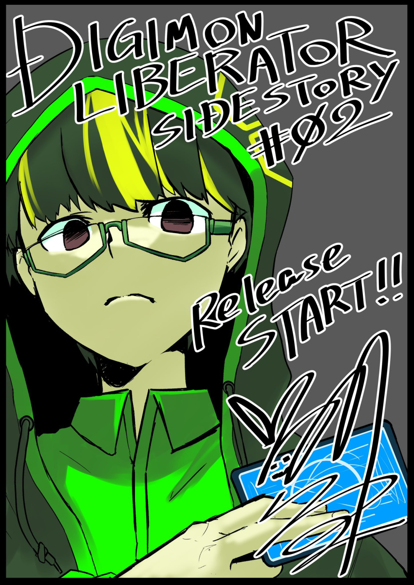 1boy, black_hair, blonde_hair, card, collared_shirt, commentary_request, digimon, digimon_card_game, digimon_liberator, english_text, glasses, green_jacket, green_shirt, grey_background, highres, holding, holding_card, jacket, limited_palette, multicolored_hair, semi-rimless_eyewear, shirt, signature, solo, trading_card, two-tone_hair, under-rim_eyewear, upper_body, usagibochi, winr