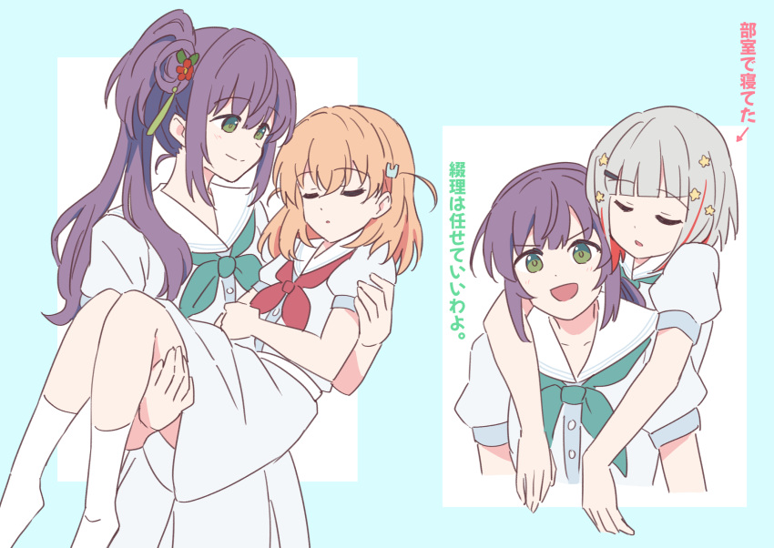 3girls, :d, aqua_neckerchief, arrow_(symbol), blue_background, bob_cut, carrying, carrying_person