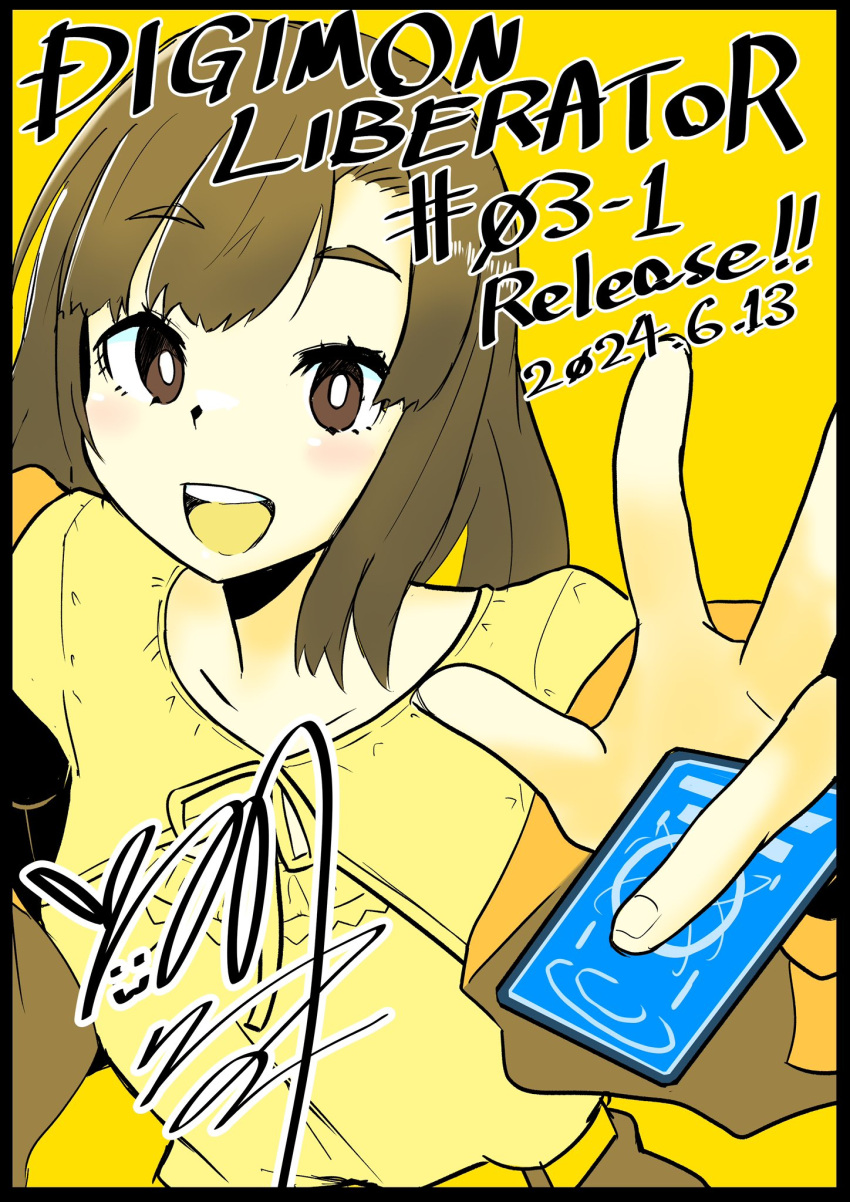 1girl, brown_eyes, brown_hair, card, commentary_request, digimon, digimon_card_game, digimon_liberator