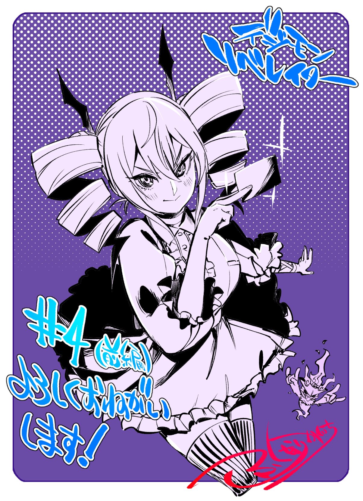 1girl, border, card, commentary_request, digimon, digimon_card_game, digimon_liberator, dress
