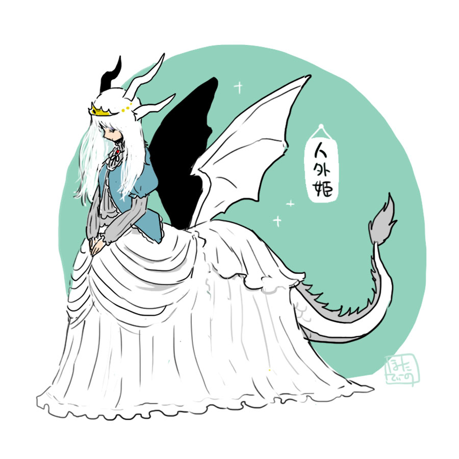 1girl, centauroid, commentary_request, dragon_girl, dragon_horns, dragon_wings, full_body, fur-tipped_tail