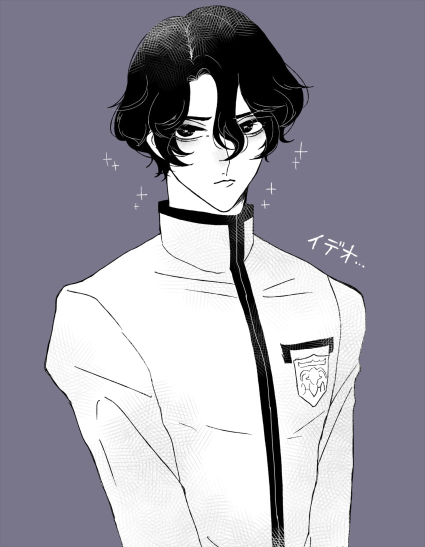 1boy, aegyo_sal, atlus, bishounen, black_hair, breast_pocket, character_name, crosshatching