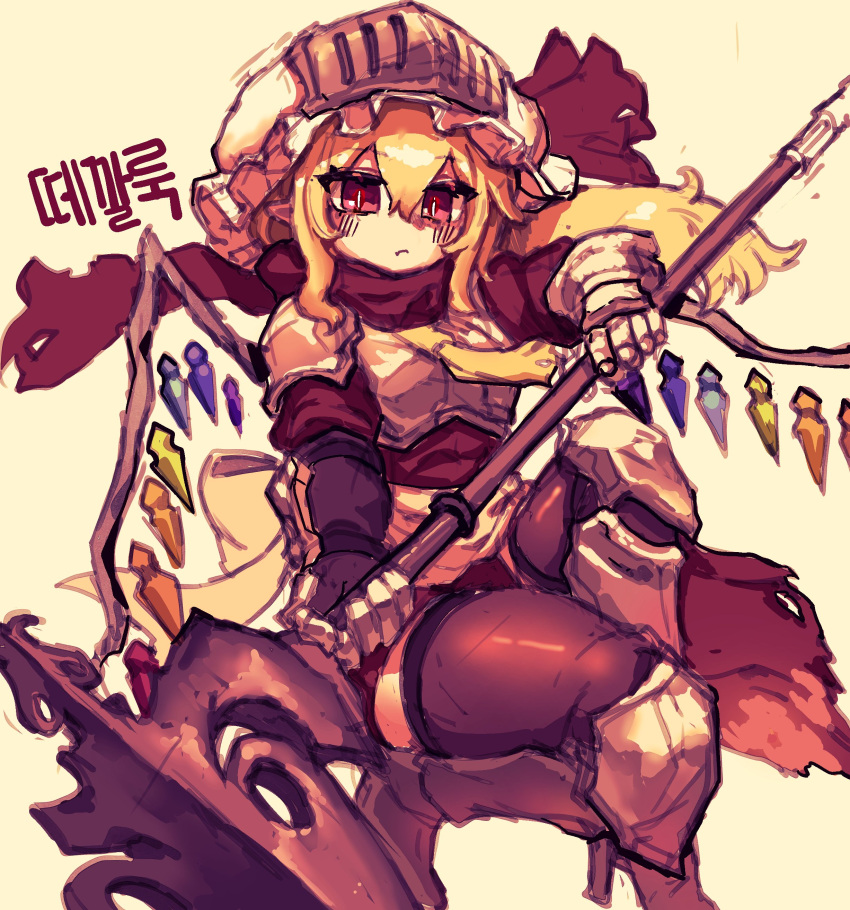 1girl, absurdres, alternate_costume, armor, blonde_hair, closed_mouth, cowboy_shot, crystal_wings