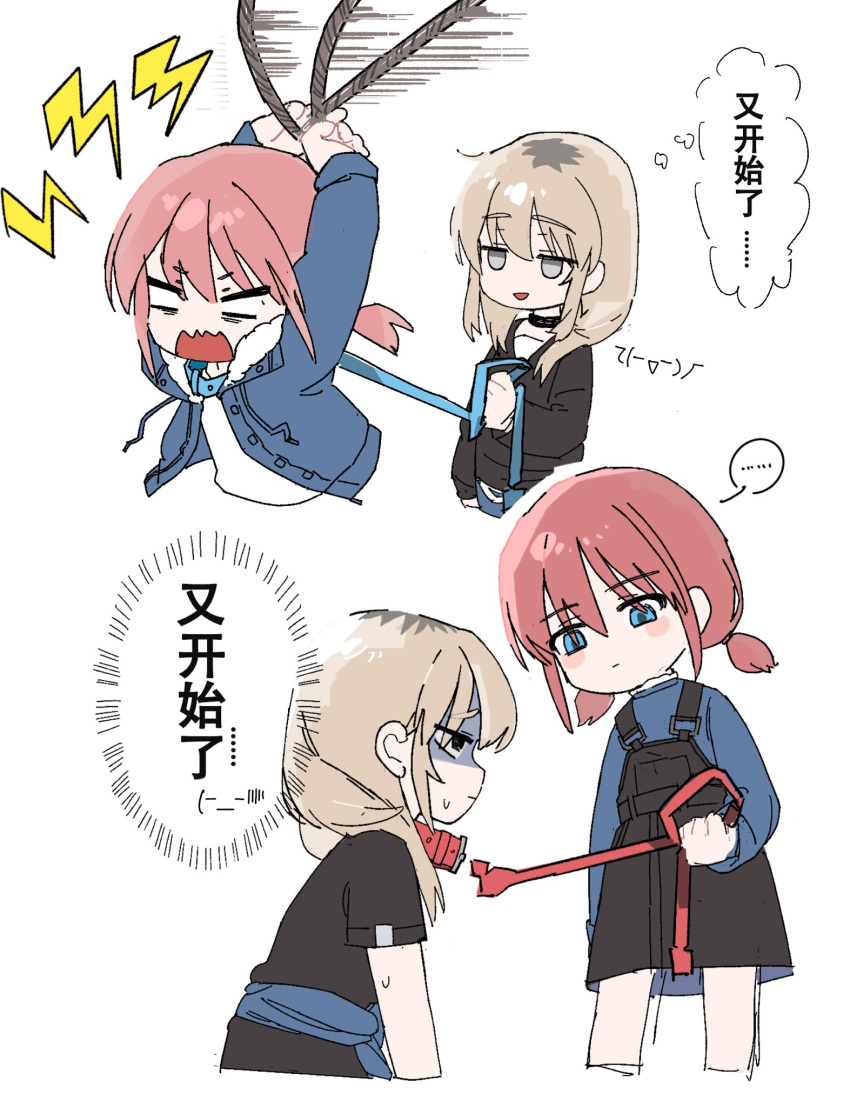 ..., 2girls, black_choker, black_shirt, black_skirt, black_sweater, blue_eyes, blue_jacket, blue_shirt, chinese_commentary, chinese_text, choker, collar, commentary_request, girls_band_cry, grey_eyes, highres, holding, holding_leash, iseri_nina, jacket, kawaragi_momoka, leash, light_brown_hair, long_sleeves, looking_at_another, matcha00, multicolored_hair, multiple_girls, open_clothes, open_jacket, open_mouth, redhead, roots_(hair), shaded_face, shirt, short_sleeves, short_twintails, simple_background, skirt, spoken_ellipsis, suspender_skirt, suspenders, sweatdrop, sweater, thought_bubble, translation_request, twintails, white_background, white_shirt