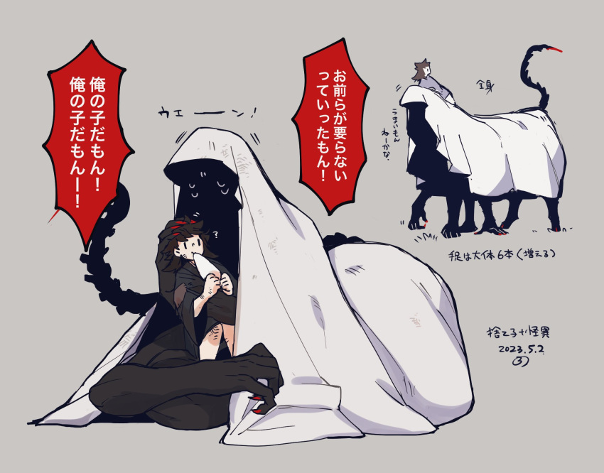 1girl, 1other, ?, black_hair, carrying, carrying_person, claws, cloak