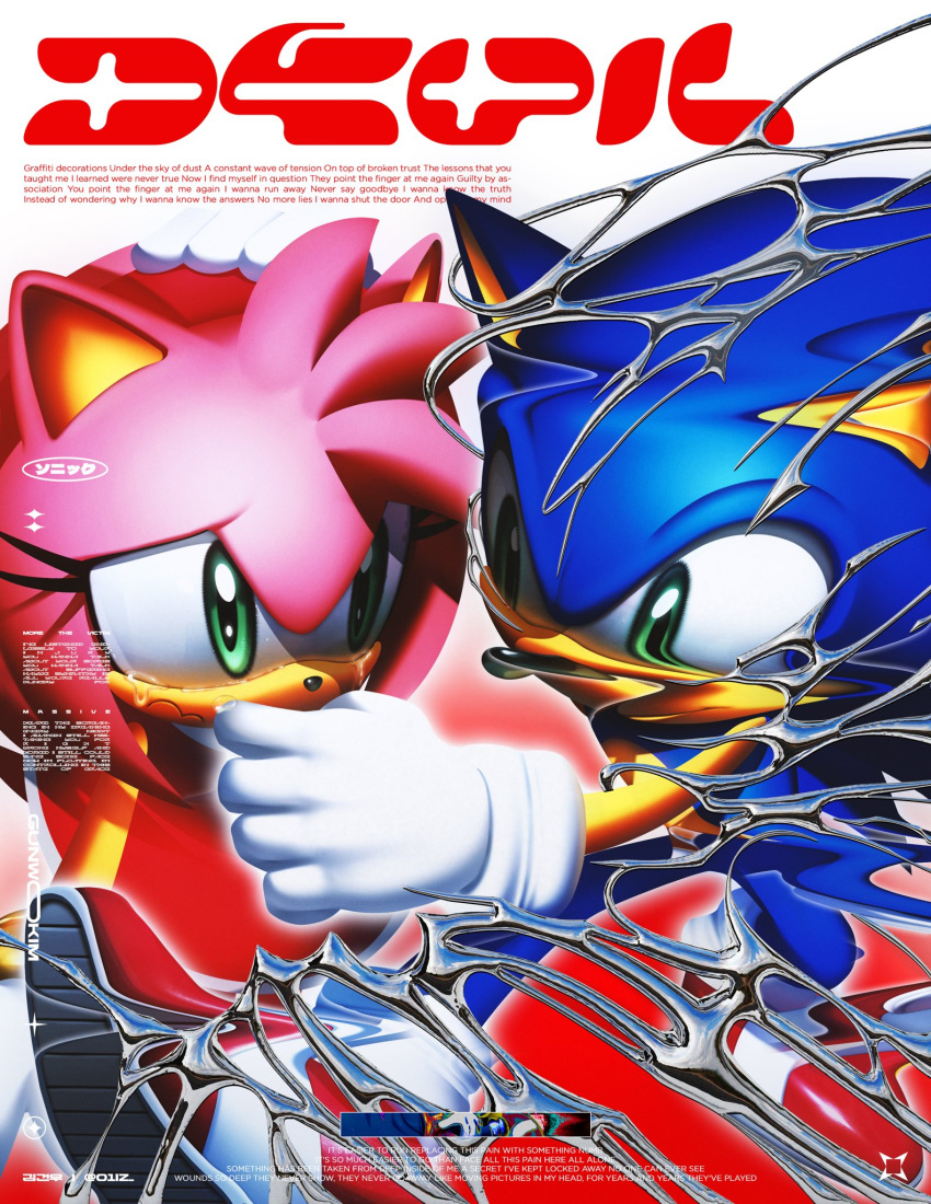 01iz, 1boy, 1girl, abstract, amy_rose, animal_ears, animal_nose, commentary