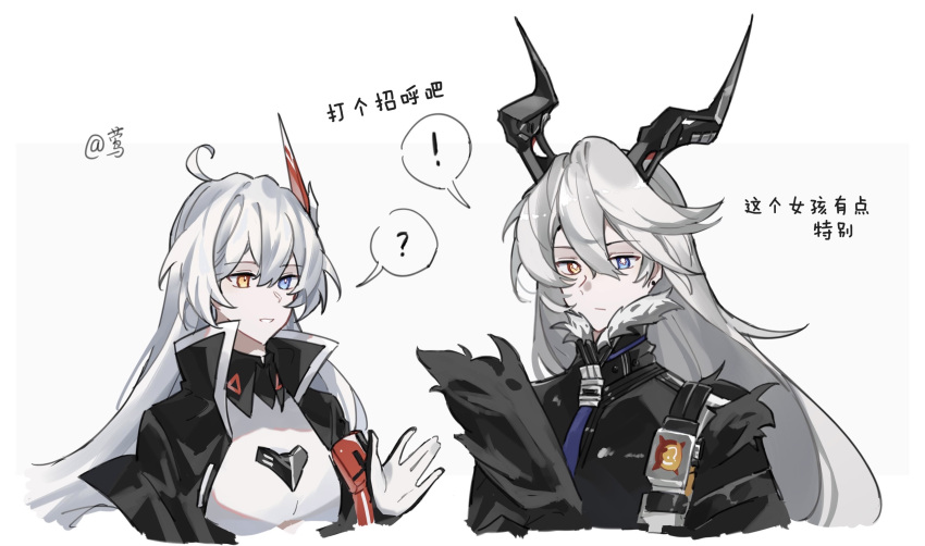 !, 2girls, ?, absurdres, ahoge, black_coat, black_horns, blue_eyes
