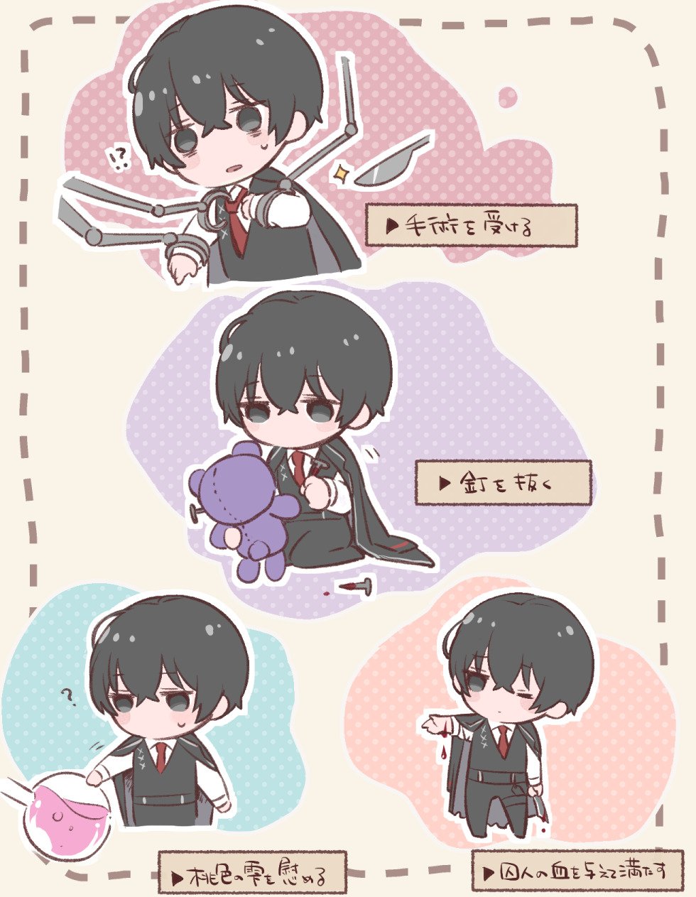1boy, black_coat, black_eyes, black_hair, black_vest, children_in_the_flask, coat, coat_on_shoulders