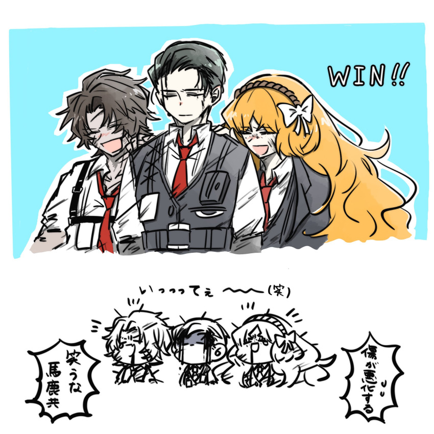 1girl, 2boys, belt, black_belt, black_hair, black_vest, bow, closed_eyes