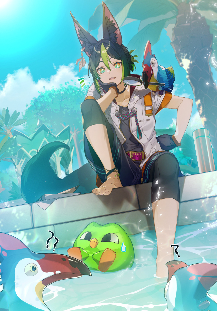 1boy, ?, ??, absurdres, aiwo_o_lite, animal_ear_fluff, animal_ears, aqua_eyes