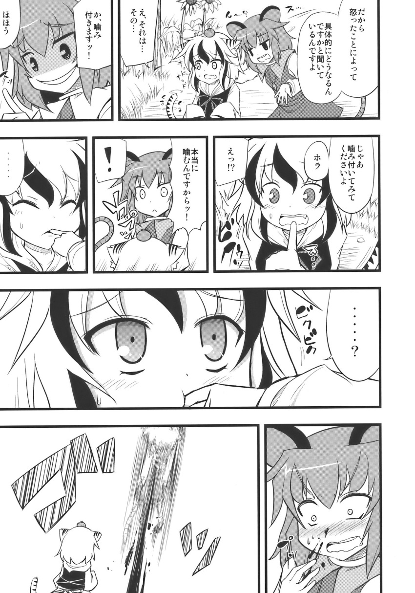 blood, comic, epic_nosebleed, flower, food, fruit, grin, haruka_akito