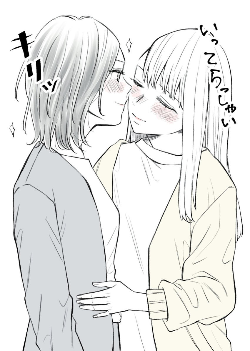 2girls, blush, cardigan, closed_eyes, closed_mouth, commentary_request, highres, ichino_rai