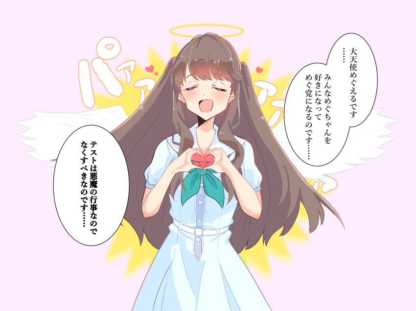1girl, absurdres, ameros, aqua_neckerchief, blue_dress, blush, breast_pocket, brown_hair, closed_eyes, commentary_request, cowboy_shot, dress, facing_viewer, feathered_wings, fujishima_megumi, halo, hasu_no_sora_school_uniform, heart, heart_hands, heart_in_heart_hands, highres, link!_like!_love_live!, long_hair, love_live!, neckerchief, open_mouth, pink_background, pleated_dress, pocket, puffy_short_sleeves, puffy_sleeves, sailor_collar, sailor_dress, school_uniform, short_sleeves, smile, solo, split_mouth, summer_uniform, traditional_halo, translation_request, two_side_up, virtual_youtuber, white_sailor_collar, white_wings, wings, yellow_halo