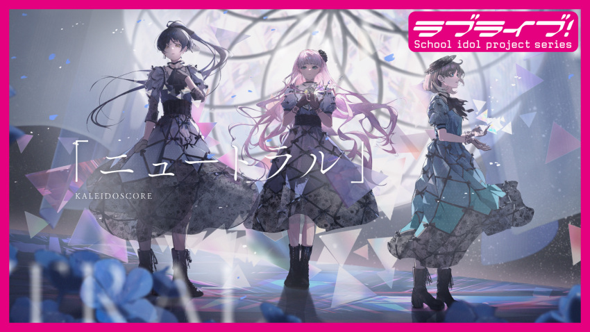 3girls, aqua_dress, aqua_eyes, ascot, black_ascot, black_footwear, black_gloves, black_hair