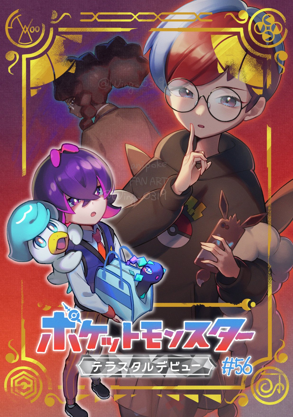 3girls, backpack, bag, black_hair, blue_hair, chalce_(pokemon), character_backpack, dark-skinned_female, dark_skin, dot_(pokemon), glasses, hair_ornament, hair_over_eyes, highres, hood, hoodie, long_hair, long_sleeves, multicolored_hair, multiple_girls, naranja_academy_(emblem), naranja_academy_school_uniform, necktie, open_mouth, orange_necktie, orange_pants, pants, penny_(pokemon), pink_hair, pokemon, pokemon_(anime), pokemon_horizons, purple_hair, quaxly, redhead, round_eyewear, school_uniform, shirt, short_hair, terapagos, two-tone_hair, vest, violet_eyes, wing_(wing_0319)