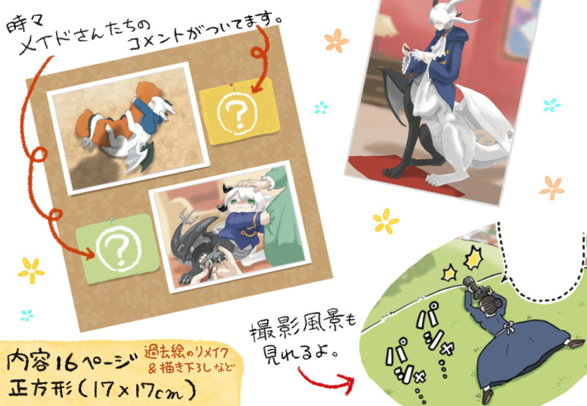 1boy, 2girls, aged_down, applying_pedicure, ascot, blue_coat, camera, centauroid
