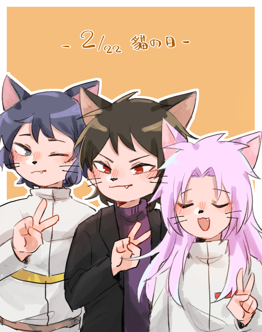 3boys, animal_ears, belt, black_jacket, blue_eyes, blue_hair, border, brown_belt