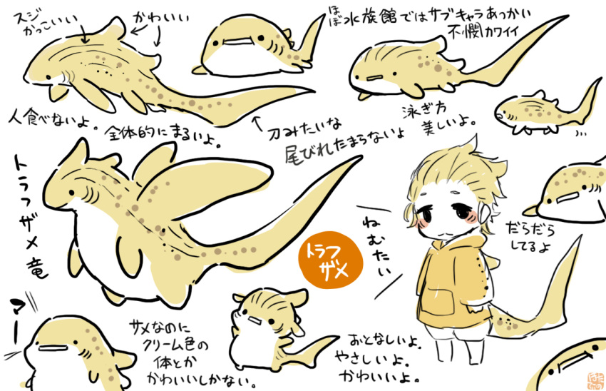 animal, blonde_hair, chibi, commentary_request, creature, fins, fish_tail, full_body
