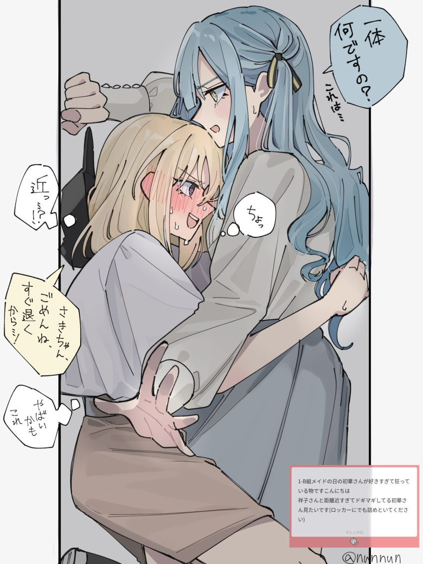 2girls, @_@, bang_dream!, bang_dream!_it's_mygo!!!!!, black_baseball_cap, black_ribbon, blonde_hair, blue_hair