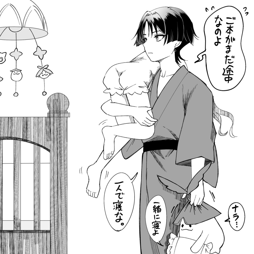 1boy, 1girl, aranara_(genshin_impact), arm_around_leg, ass, barefoot, belt, bloomers, blunt_ends, caramelo_game, carrying, carrying_over_shoulder, carrying_person, collarbone, crib, genshin_impact, hetero, highres, holding, holding_stuffed_toy, long_sleeves, monochrome, nahida_(genshin_impact), parted_bangs, scaramouche_(genshin_impact), sleepwear, standing, stuffed_animal, stuffed_toy, translation_request, wide_sleeves