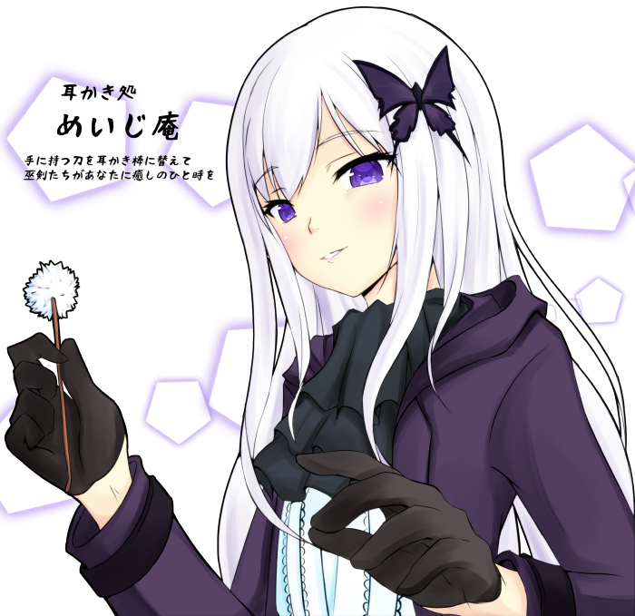 1girl, ascot, black_ascot, black_gloves, bug, butterfly, butterfly_hair_ornament, commentary_request