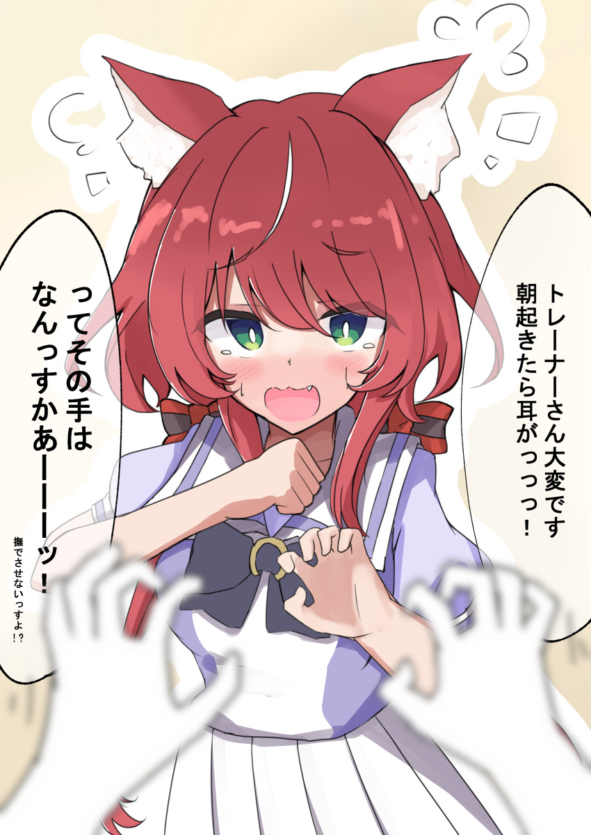 1girl, absurdres, alternate_animal_ears, animal_ears, blush, breasts, cat_ears, clenched_hand