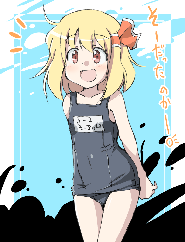 ahoge, blonde_hair, darkness, hair_ribbon, is_that_so, one-piece_swimsuit, red_eyes, ribbon