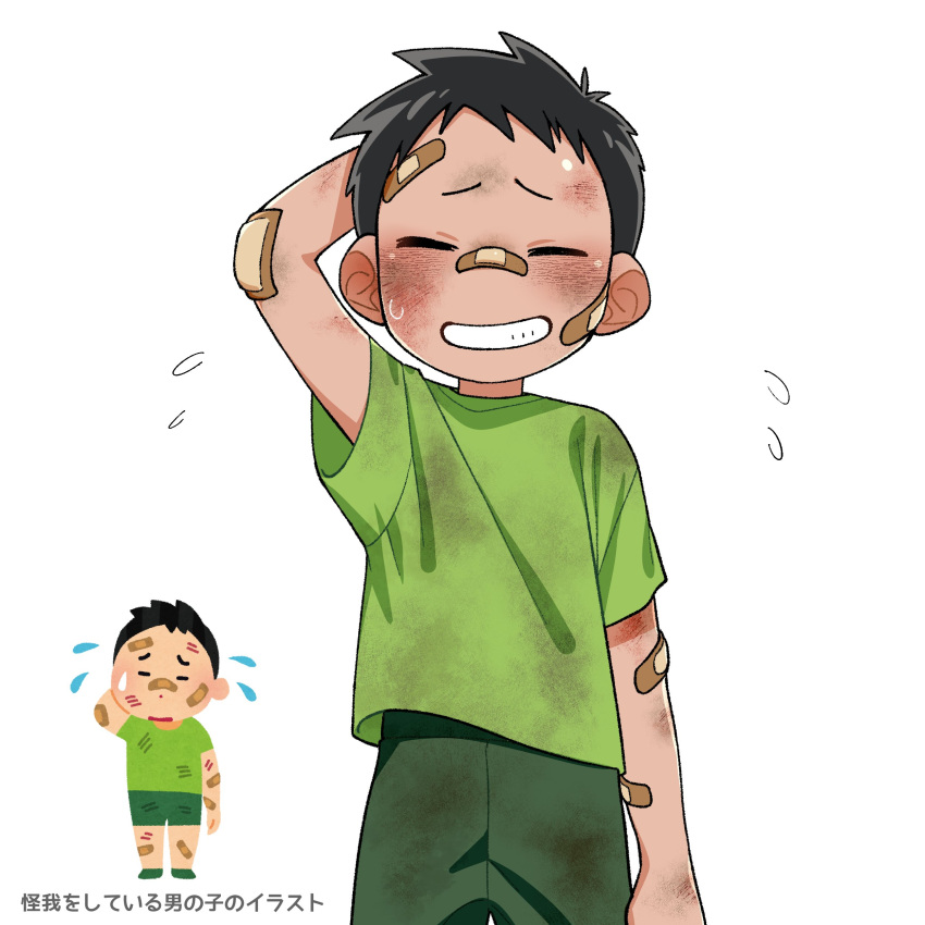 1boy, absurdres, arm_behind_head, bandaid, black_hair, child, closed_eyes, commentary_request