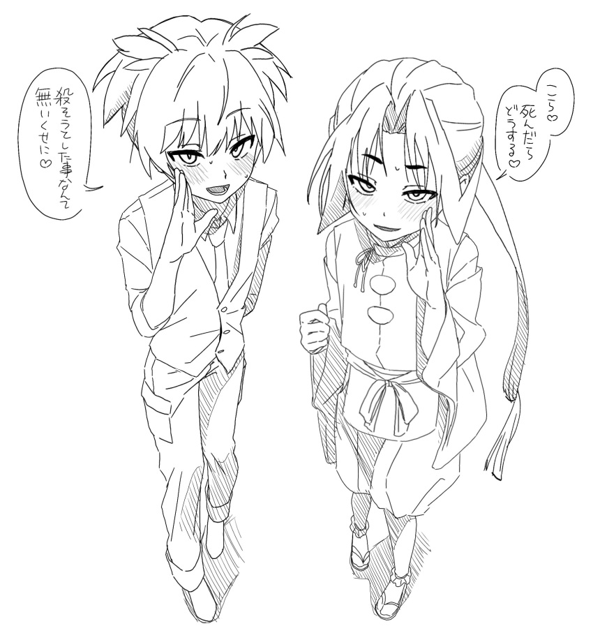 2boys, ansatsu_kyoushitsu, blush, creator_connection, highres, houjou_tokiyuki_(nige_jouzu_no_wakagimi), japanese_clothes, kayuu_(hikentai0112)