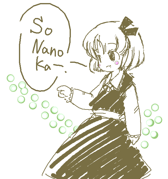 1girl, black_vest, fang, hair_ribbon, is_that_so, ribbon, rumia, short_hair