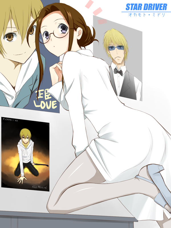 blush, brown_hair, crossover, durarara!!, glasses, heiwajima_shizuo, kida_masaomi, labcoat