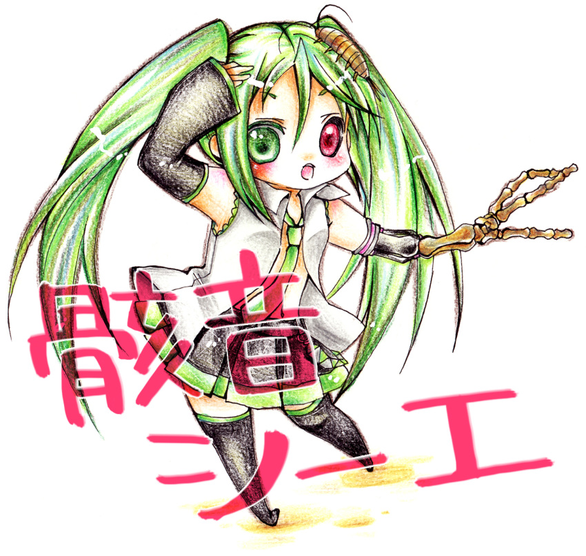 blush, bone, bug, chibi, green_hair, hatsune_miku, heterochromia, iroha_(hime0x0)