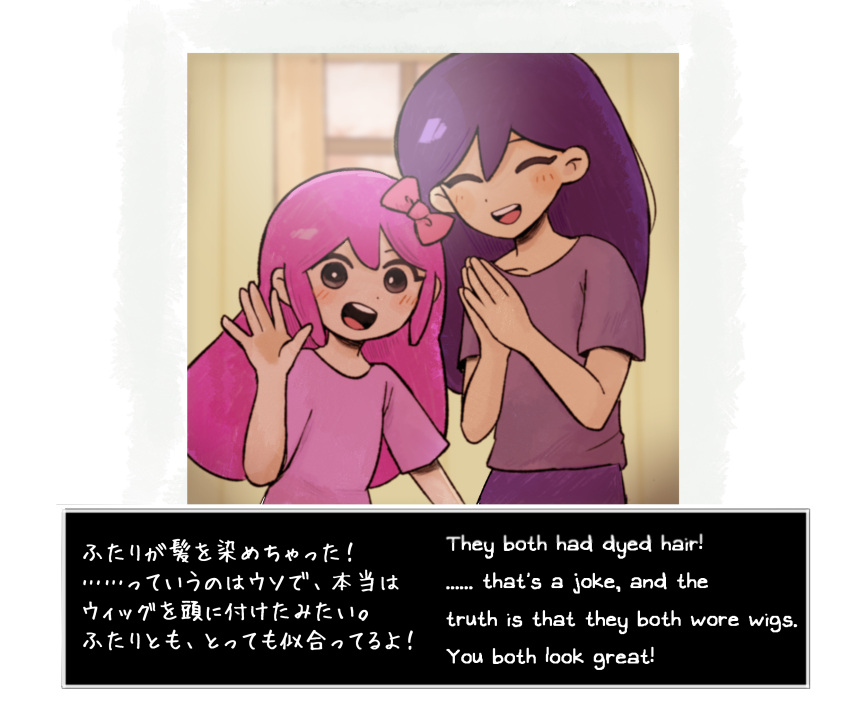 2girls, absurdres, aubrey_(faraway)_(omori), aubrey_(omori), bilingual, black_eyes, blush, bow