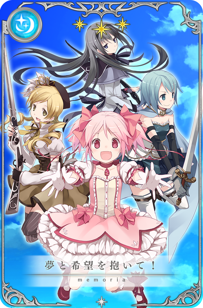 4girls, akemi_homura, back_bow, bare_shoulders, beckoning, belt, beret, black_belt