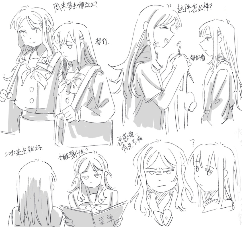 2girls, ?, annoyed, bag, bang_dream!, bang_dream!_it's_mygo!!!!!, chinese_text, closed_eyes